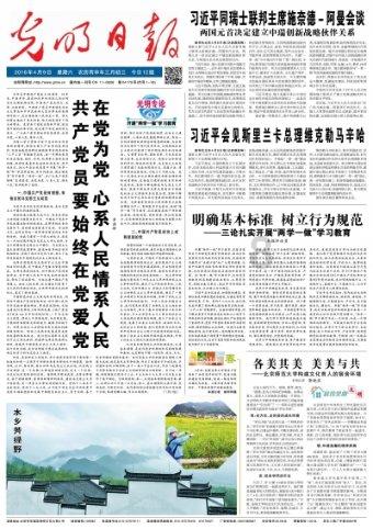 黟县渔亭镇：真情暖童心，相伴护成长