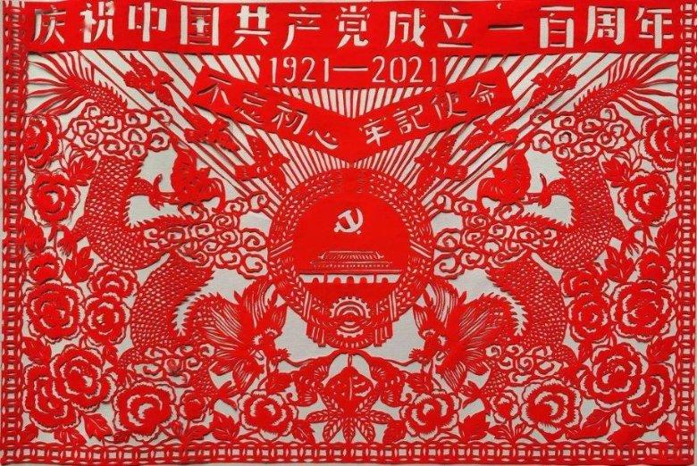进化之地2